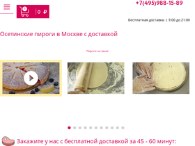 pirogiru.ru