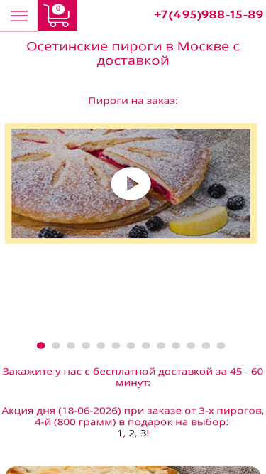 pirogiru.ru