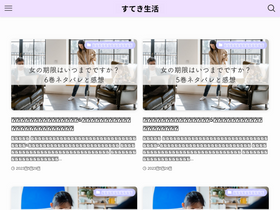 'siihamu.com' screenshot