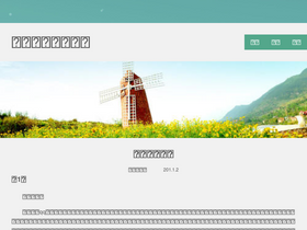 'myra2.com' screenshot