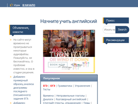 'tonail.com' screenshot