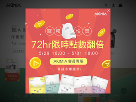 akimia.com