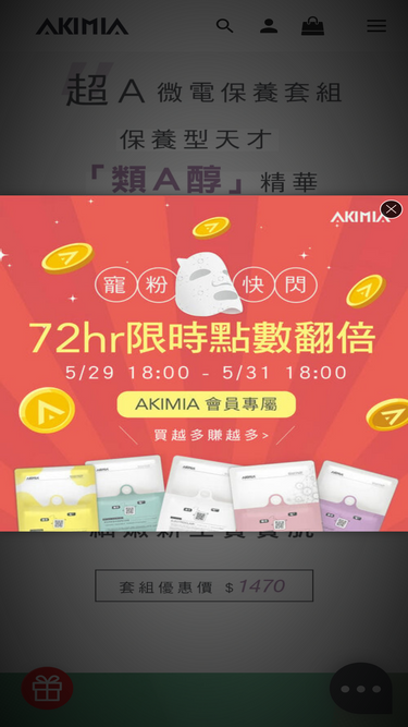 akimia.com
