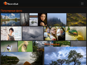 'sony-club.ru' screenshot