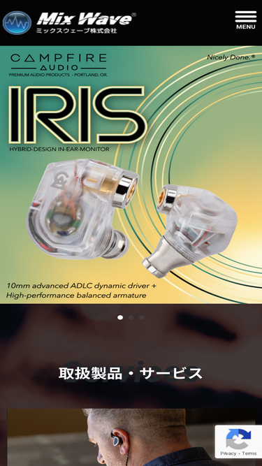 mixwave.co.jp