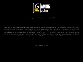 'gamingmaster.ir' screenshot
