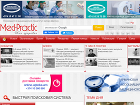 'med-practic.com' screenshot