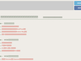 'html-css-javascript.com' screenshot