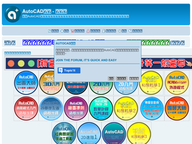 'autocad-tw.com' screenshot