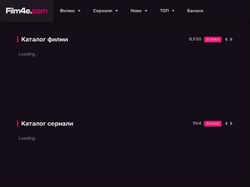 'zamundatv.com' screenshot