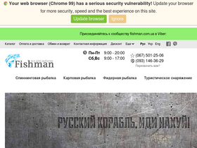 fishman.com.ua