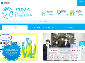 'jhdac.org' screenshot