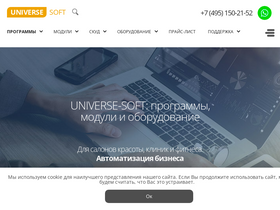 'universe-soft.ru' screenshot