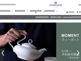 e-narumi.com