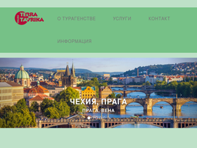 terratavrika.de