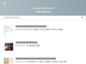 'h1r0-style.net' screenshot