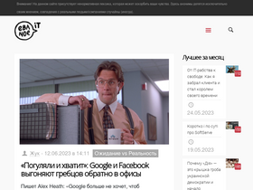 'ebanoe.it' screenshot