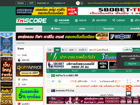'thscore.cc' screenshot