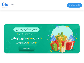 'blubank.com' screenshot