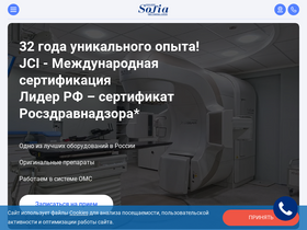 cancercentersofia.ru