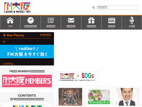 'fmosaka.net' screenshot