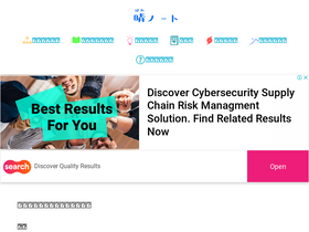 'harenote.com' screenshot