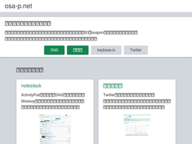 'osa-p.net' screenshot