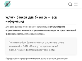 business-and-banks.ru