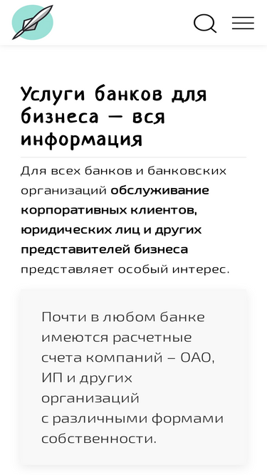 business-and-banks.ru