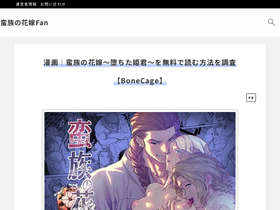 Anne Movie Jp Thong Tin Truy Cập Uớc Tinh Co Gia Trị Anne Movie Jp