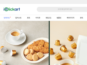 'iclickart.co.kr' screenshot