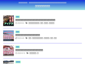 'tsuribible.com' screenshot