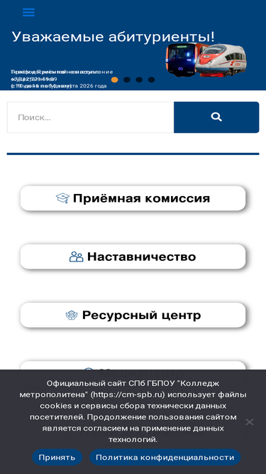 cm-spb.ru