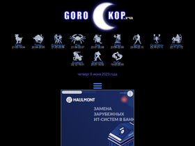 gorockop.ru