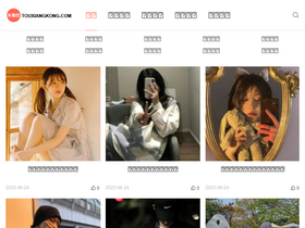 touxiangkong.com