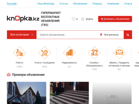 'knopka.kz' screenshot