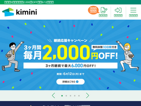 'kimini.online' screenshot
