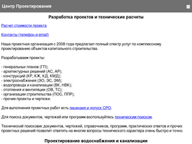 'center-pss.ru' screenshot