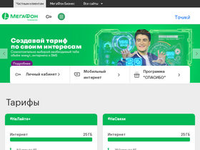 'megafon.tj' screenshot