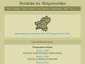 'wolgadeutsche.net' screenshot