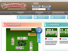 'playingcards.jp' screenshot