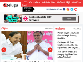 'oktelugu.com' screenshot