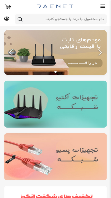 rafnet.ir