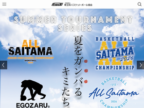 saitamabasketball.com