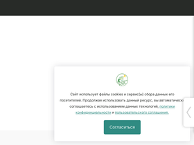 belgau.ru
