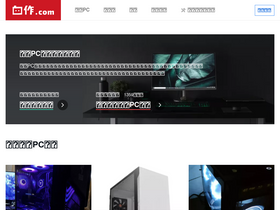 'jisaku.com' screenshot