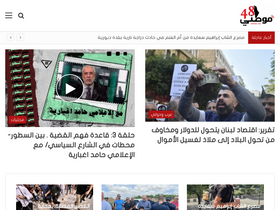 'mawteni48.com' screenshot