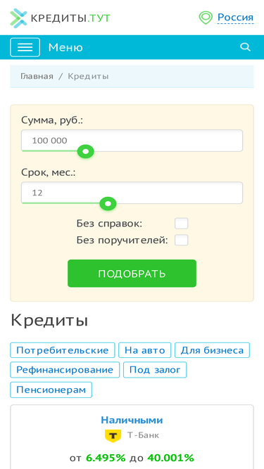 42money.ru
