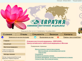 ru03.ru