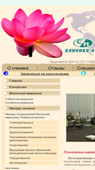 ru03.ru